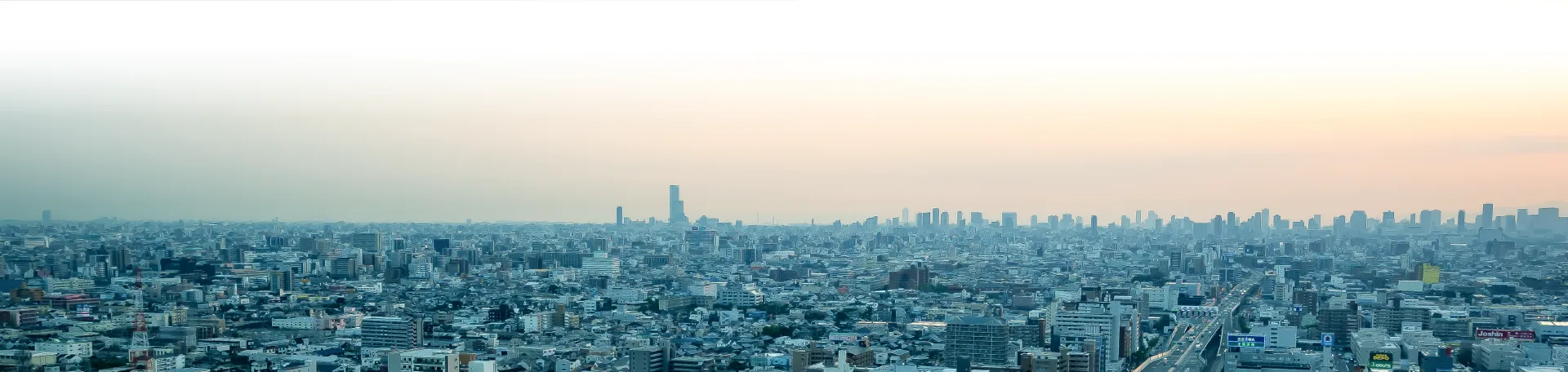 街の風景