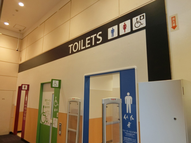 「入間市某商業施設」トイレ活性化工事　施工後画像