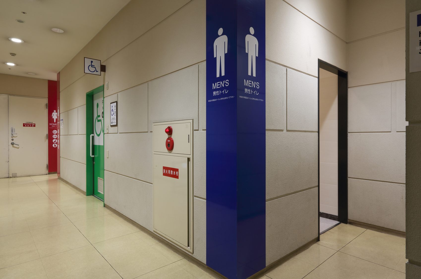 「川崎市某商業施設」トイレ改修工事①